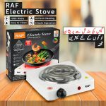 RAF Electric Stove