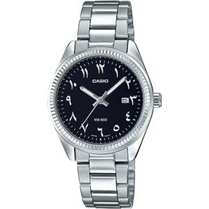 Universal Point Silver Watch With Arabic Counts