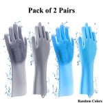 2 Pair Silicone Washing Gloves