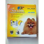 HAOHAN HL-6609 professional pet clipper