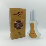 oud-ul-khalifa by al-huda perfume