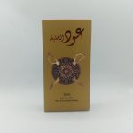 oud-ul-khalifa by al-huda perfume