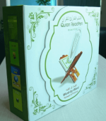 Digital Quran and Quran Pen Reader PQ15 i