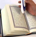 Digital Quran and Quran Pen Reader PQ15 i