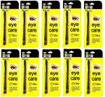 Pack of 10 YELGO Eye  Kajal